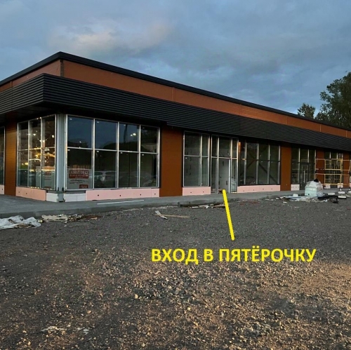 Торговое помещение Сосновый Бор г, Пионерская ул,  д. 4