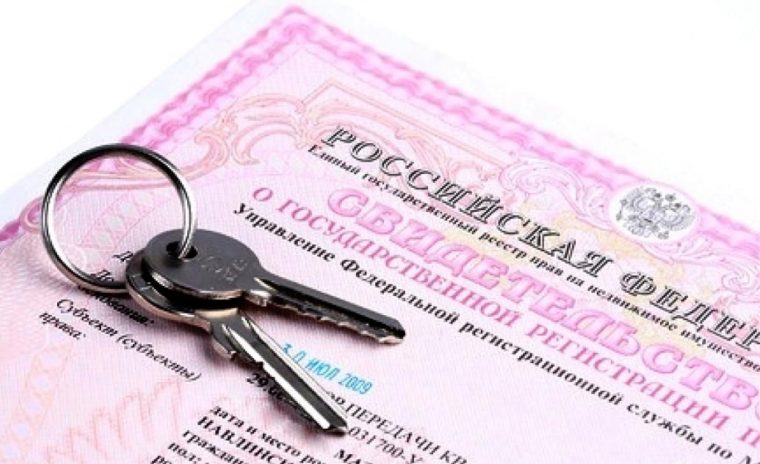 Продлена ли бесплатная приватизация квартиры до 2018 года? Продлена ли бесплатная приватизация квартиры до 2018 года?
