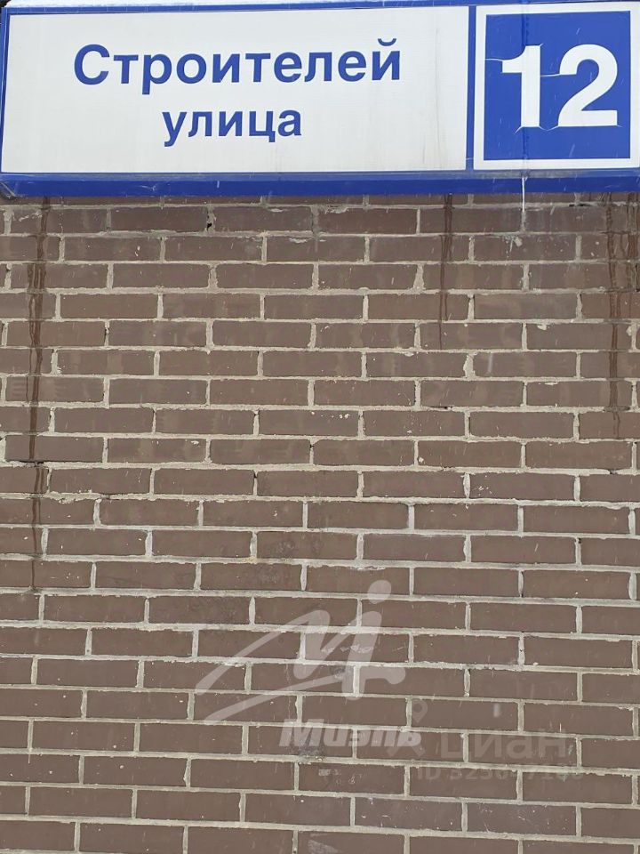 Продажа 1-комн квартиры на вторичном рынке Свердловский пгт, улица Строителей, 12