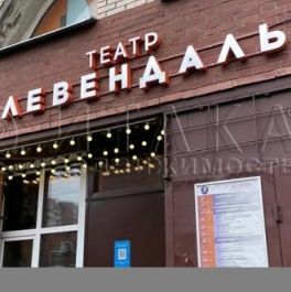 Продажа 3-комн квартиры на вторичном рынке Европы пл,  д. 2 к1