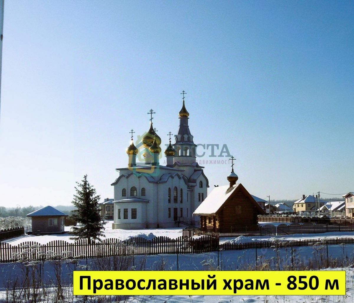 Продажа земли Ландыши кп, улица Музыкальная,  д. 4