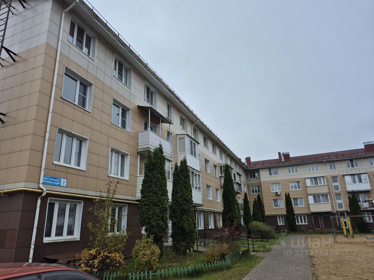 Продажа 2-комн квартиры на вторичном рынке Истра г, Генерала Белобородова пр,  д. 2