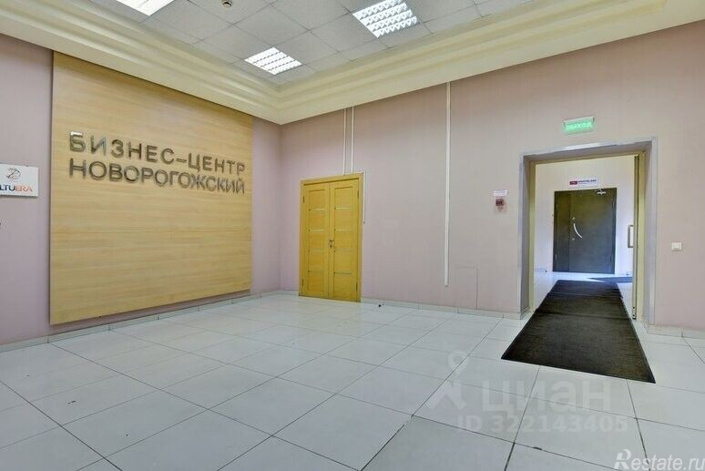 Аренда офиса Рабочая улица,  д. 93 с1