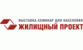 Жилищный проект