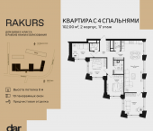 Продать Квартиры в новостройке , ул. Маршала Бирюзова, влд. 1   