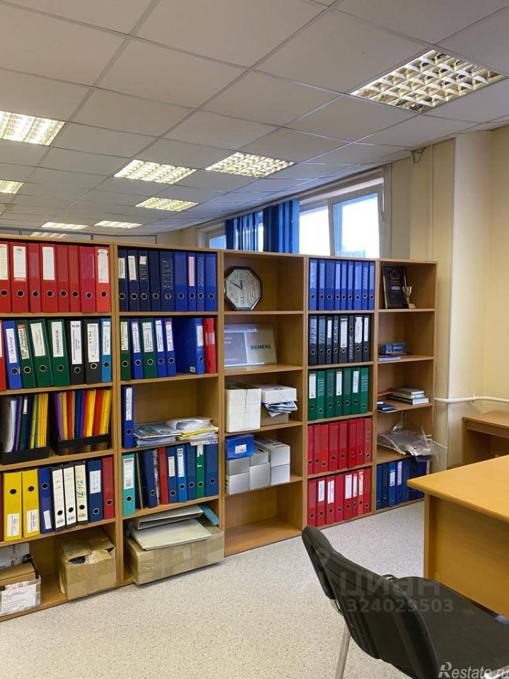 Аренда офиса Афонская улица,  д. 2
