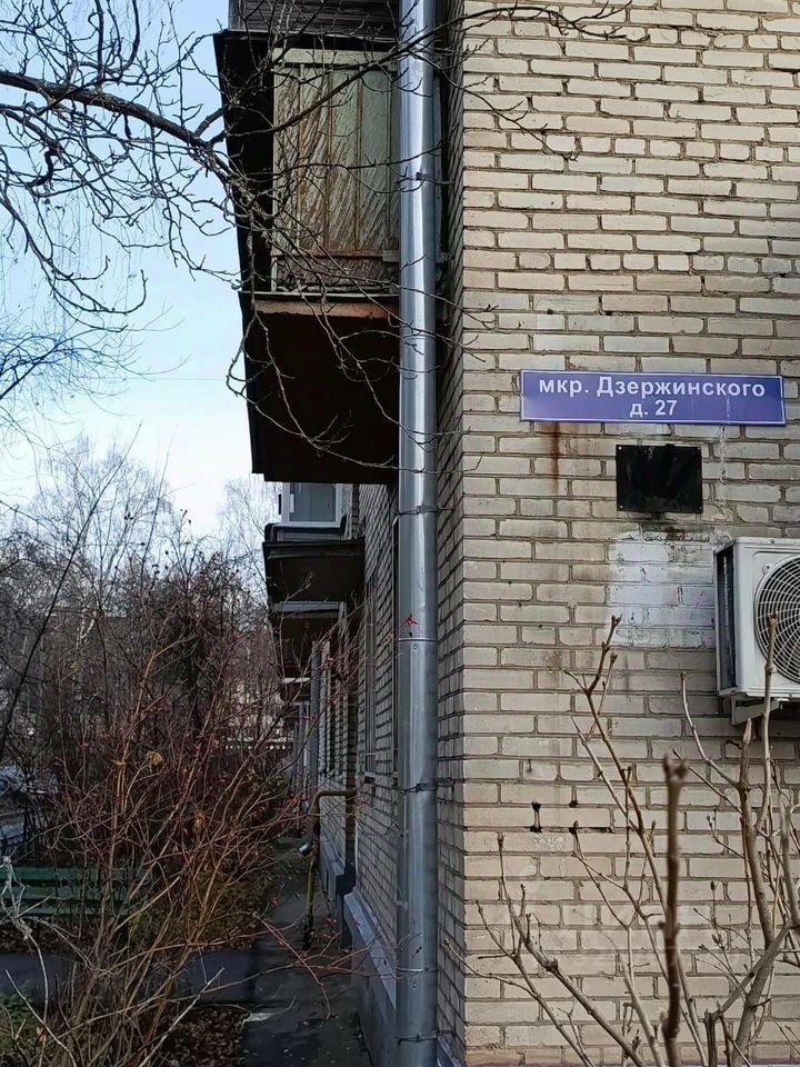 Продажа 2-комн квартиры на вторичном рынке Дзержинского мкр, Балашиха, 27