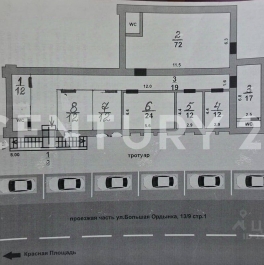 Аренда ПСН Ордынка Б. ул,  д. 13/9,  к. 1