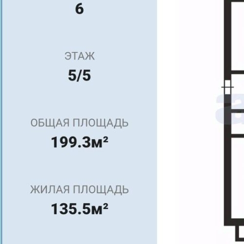 6-комн квартира улица Рылеева, 17-19