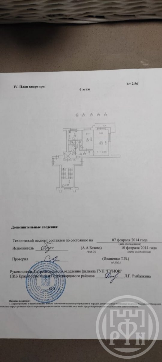 Продажа 2-комн квартиры на вторичном рынке Петергоф г., Чебышевская ул. ,  д. 4,  к. 3