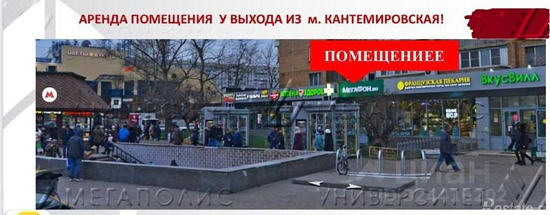 Аренда торгового помещения Пролетарский пр-кт,  д. 23