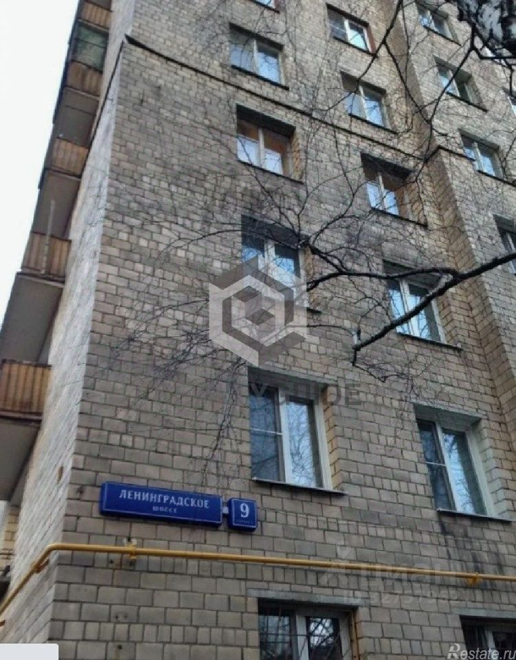 Продажа торгового помещения Ленинградское ш,  д. 9,  к. 1