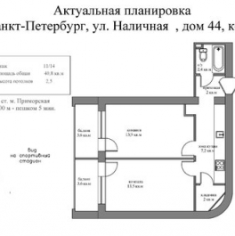 Продажа 2-комн квартиры на вторичном рынке Новосибирская улица,  д. 21