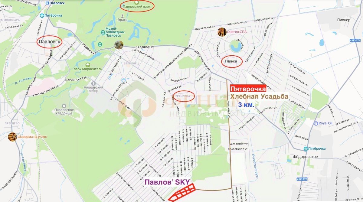 Продажа земли Павловск, Павлов Скай кп