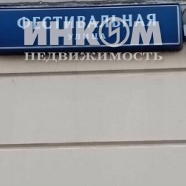 Продажа 1-комн квартиры на вторичном рынке Фестивальная ул,  д. 30 к2