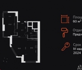 Продать Квартиры вторичка ул Обручева  28Г 1