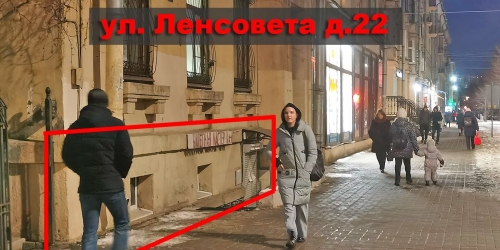 Торговое помещение улица Ленсовета,  д. 22