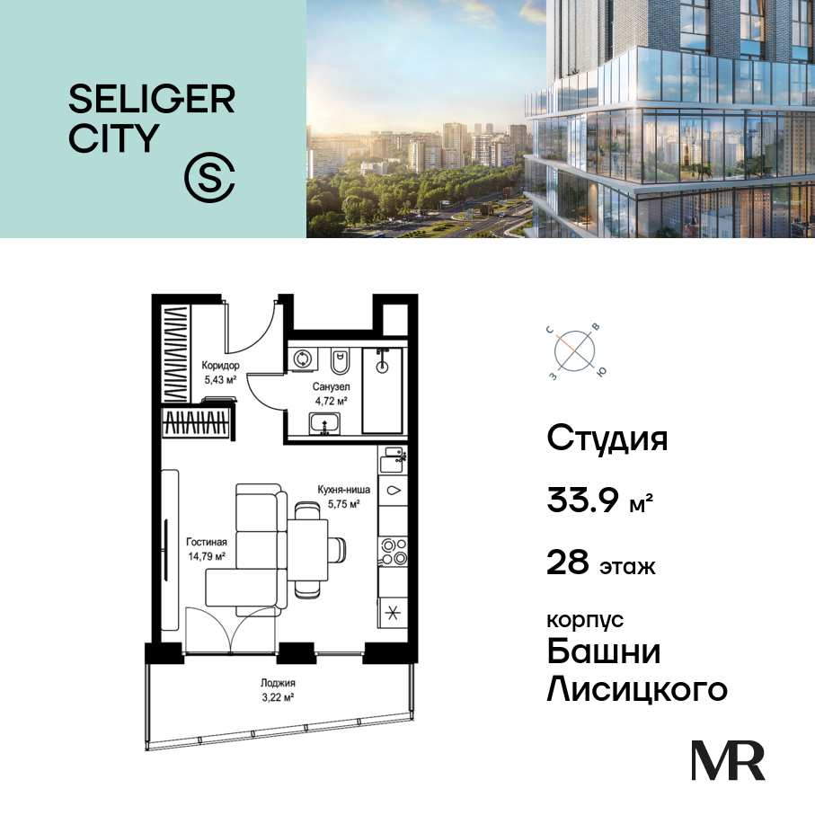 Продажа студии Дмитровское шоссе, вл. 87