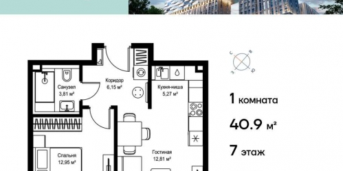 1-комн квартира Дмитровское шоссе, вл. 87