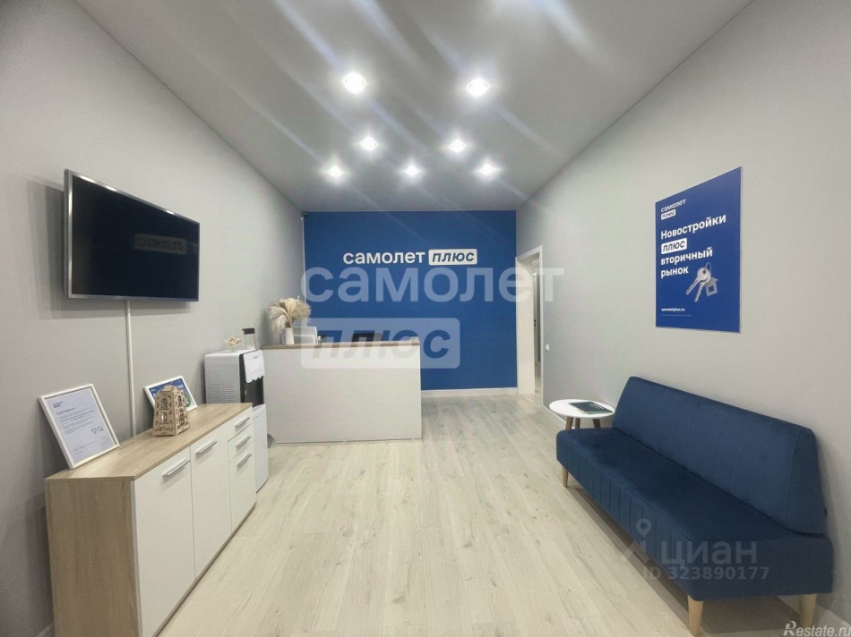 Аренда офиса Люберцы, ул 3-е почтовое отделение,  д. 90