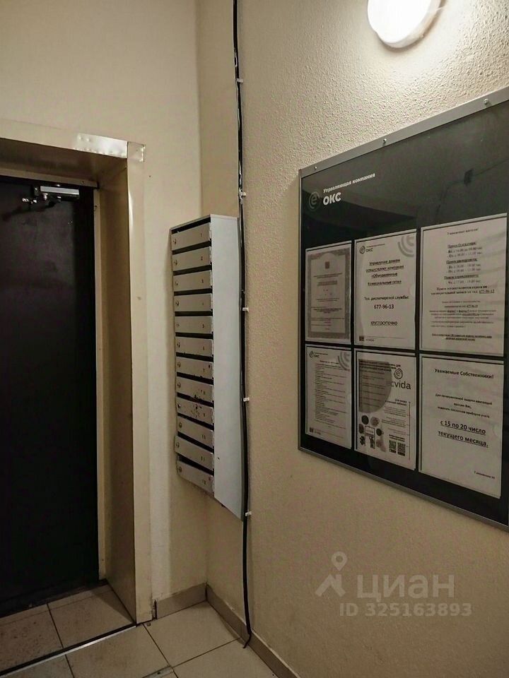 Продажа 3-комн квартиры на вторичном рынке Мурино, улица Шоссе в Лаврики, 89