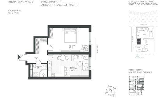 Продажа 1-комн квартиры в новостройке Крылатская ул,  д. 33 к2
