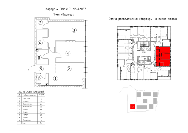 Продажа 2-комн квартиры в новостройке Москва г., 2-й Донской проезд,  к. 4