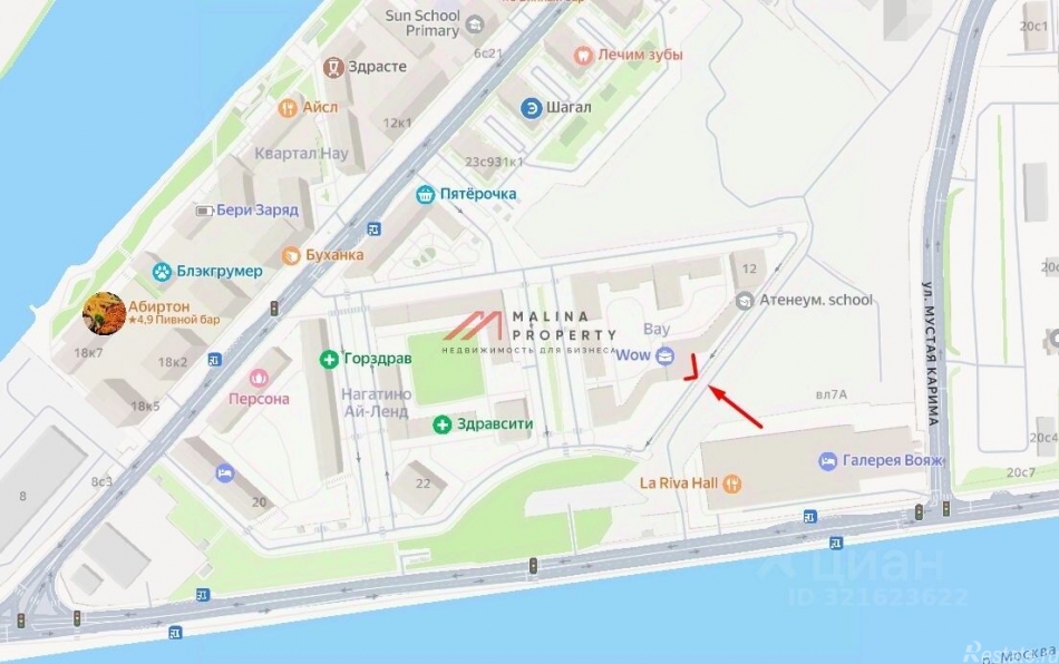 Аренда торгового помещения улица Мустая Карима,  д. 12