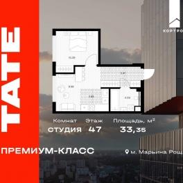 Продажа студии ул Веткина, вл. 2