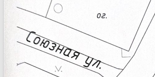 Коттедж/дом Пушкин, Главная улица, 21