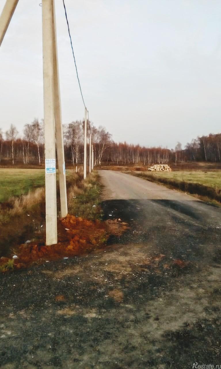 Продажа земли РАОС