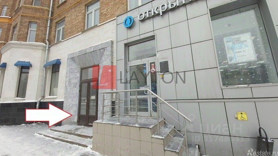 Аренда офиса Можайское шоссе,  д. 11