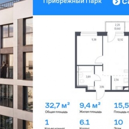 Продажа 1-комн квартиры на вторичном рынке Ям, улица Мезенцева,  д. 15