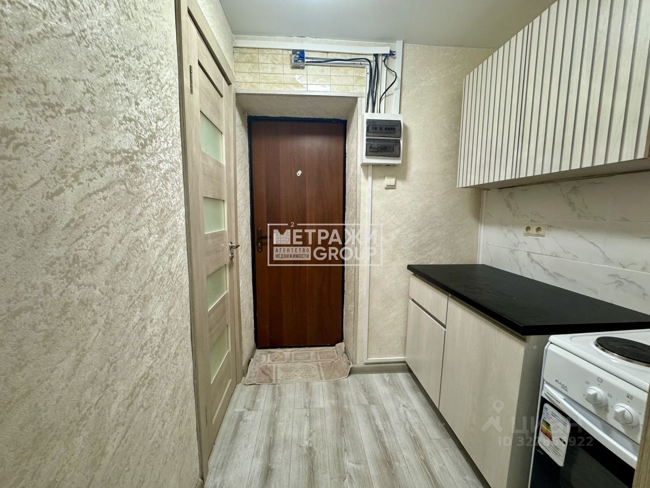 Продажа студии Фряново пгт, улица Лепешкина, 2Ак1