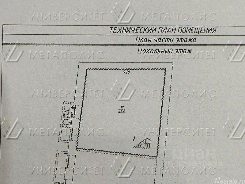 Аренда ПСН Ордынка Б. ул,  д. 20,  к. 5