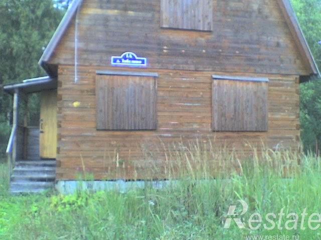 Продажа дома угол между Забелино д и Центральная усадьба нп,  д. 1