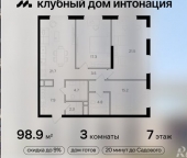 Продать Квартиры вторичка Щукинская улица  3 