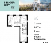 Продать Квартиры в новостройке Дмитровское шоссе, вл. 87   