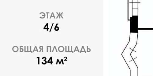 3-комн квартира улица Гастелло, 7