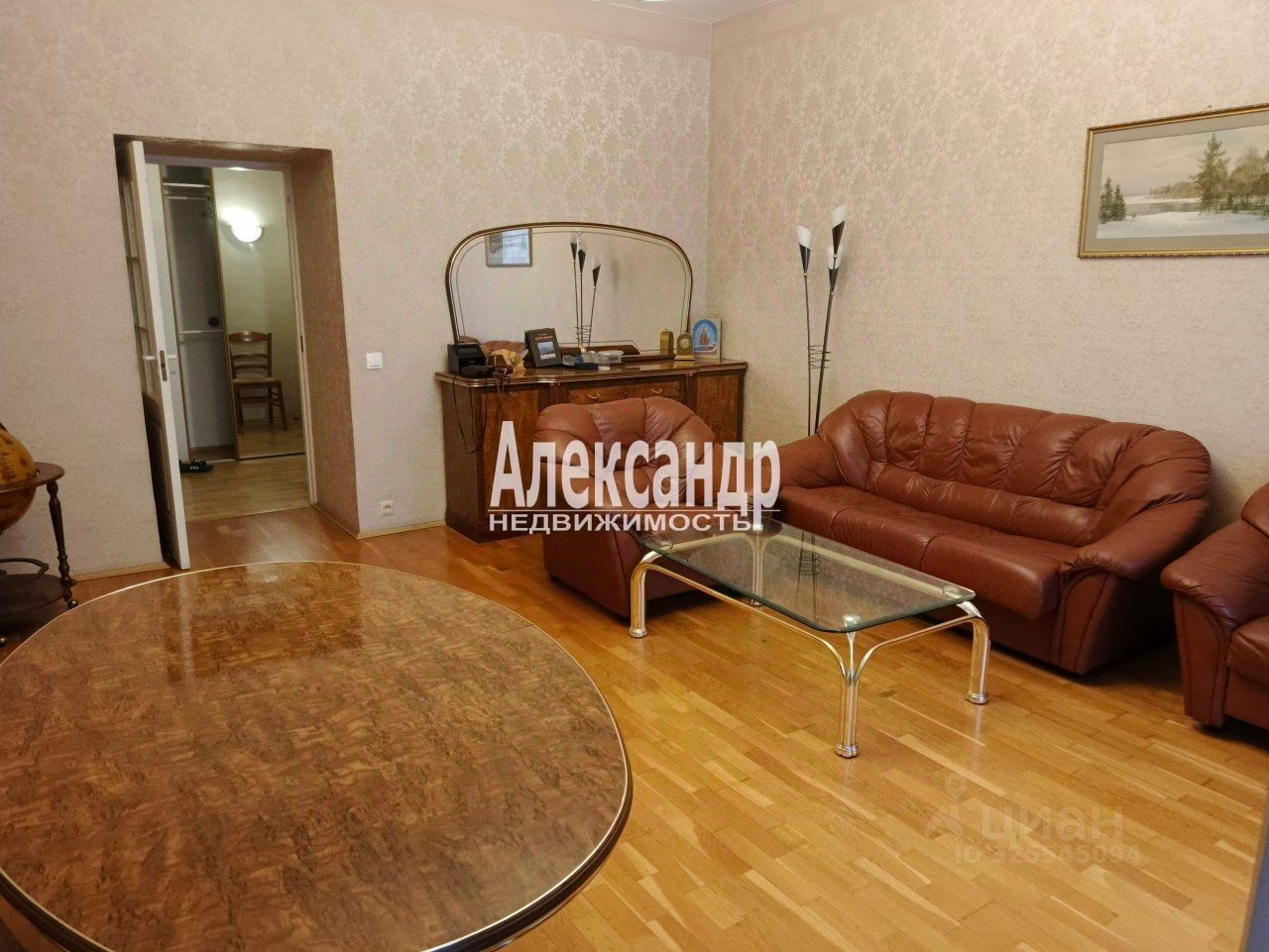 Продажа 4-комн квартиры на вторичном рынке Казанская улица, 45