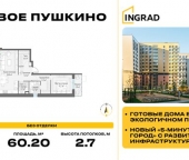 Продать Квартиры вторичка Пушкино г, Александра Меня ул   