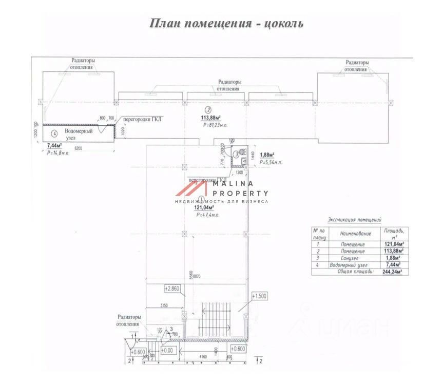 Аренда торгового помещения бульвар Адмирала Ушакова,  д. 5