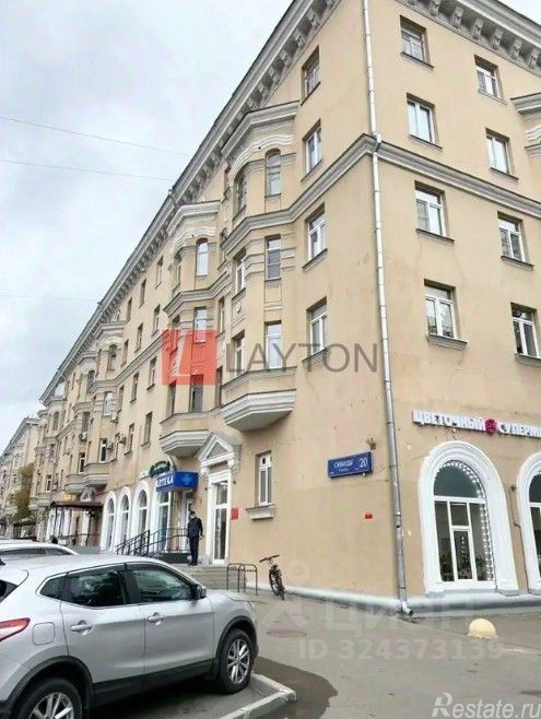 Продажа торгового помещения улица Свободы,  д. 20