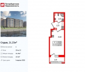 Продать Квартиры в новостройке Октябрьская наб   