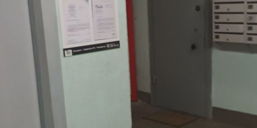 1-комн квартира улица Добровольцев, 16