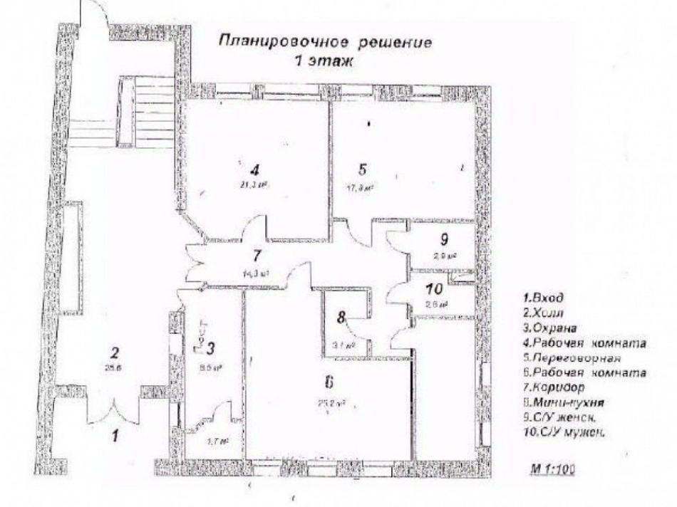 Аренда отдельного здания Последний переулок,  д. 22