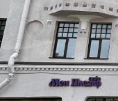 Продать Квартиры вторичка Выборг, Ленинградское шоссе, 1   