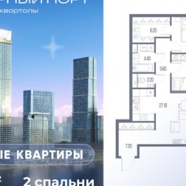 Продажа 2-комн квартиры в новостройке Ленинградское ш,  д. 63А,  к. 3
