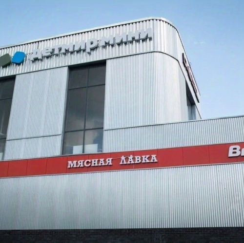 Помещение свободного назначения Мисайлово, , Видное, ул Первомайская,  д. 126