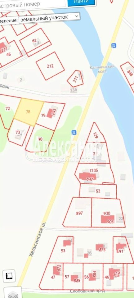 Продажа земли Выборг, улица Авиагородок, 1